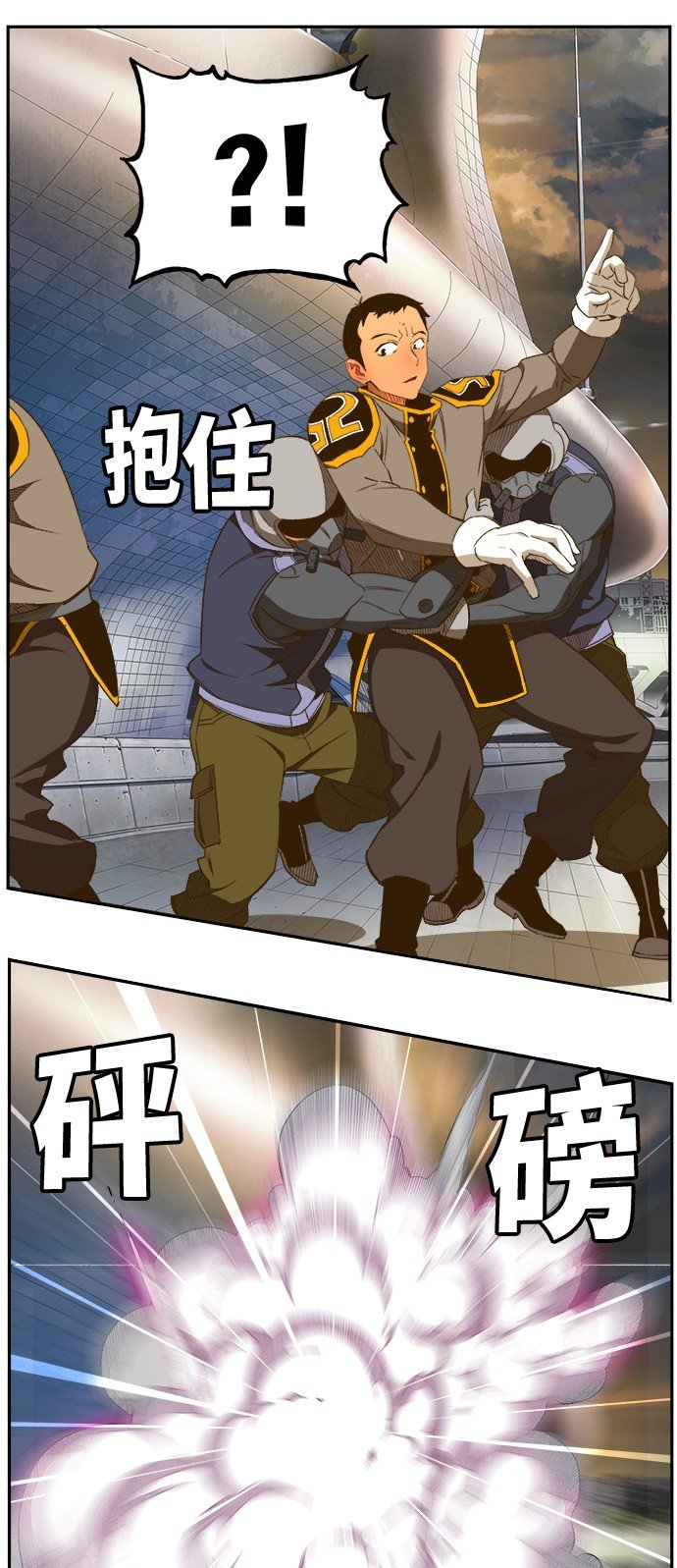 第397话
