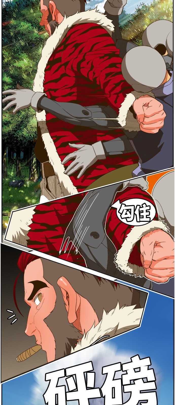 第397话