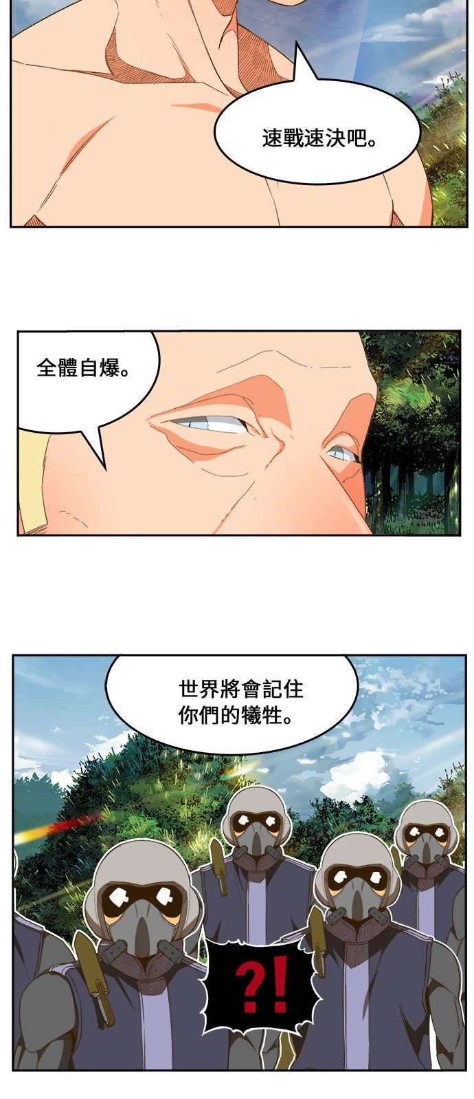 第397话
