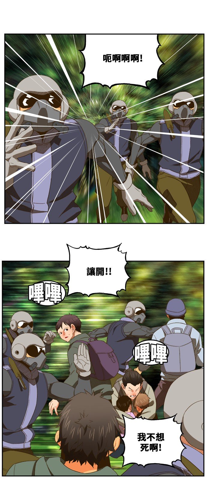第397话