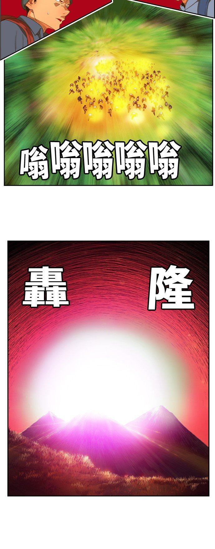 第397话
