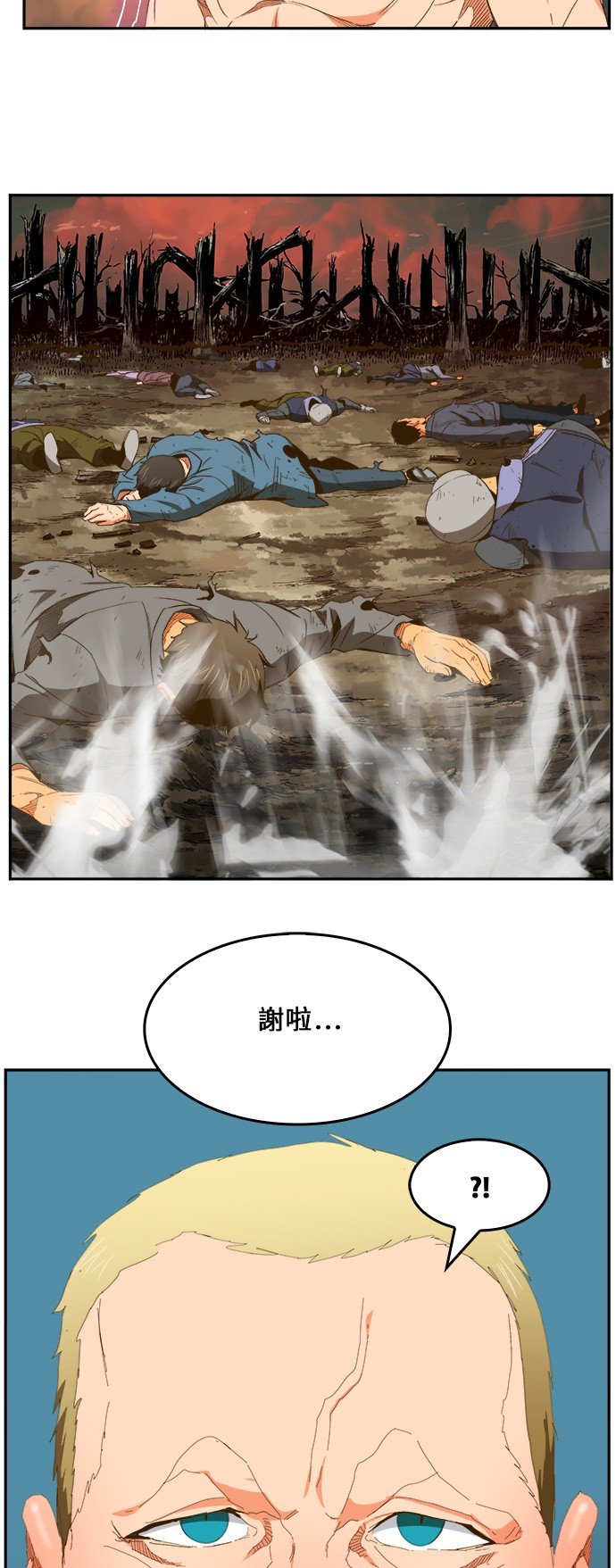 第397话