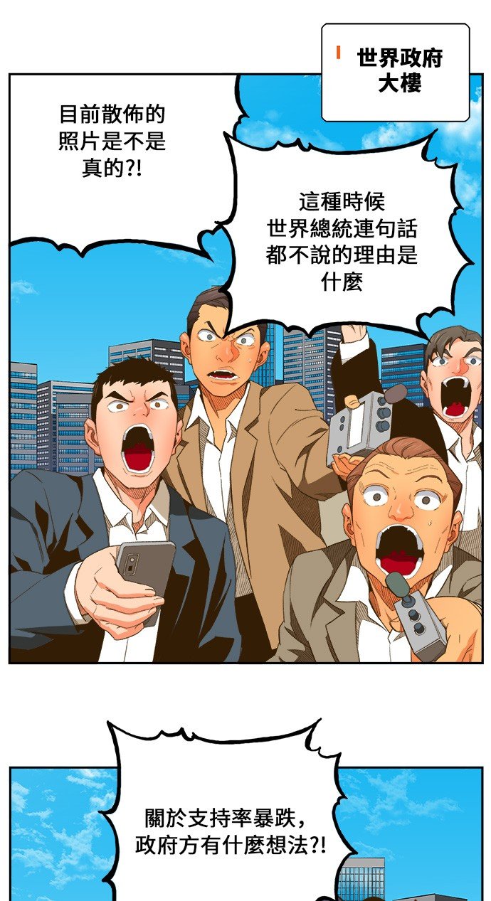 第397话