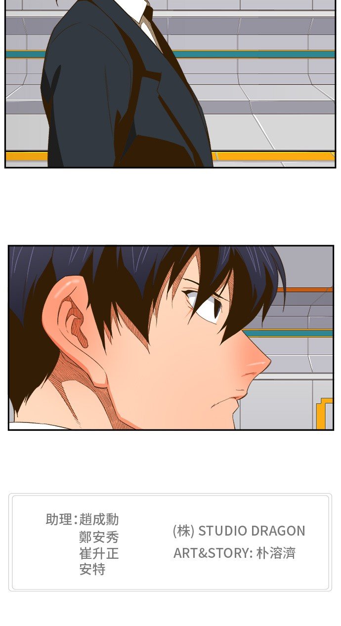 第397话