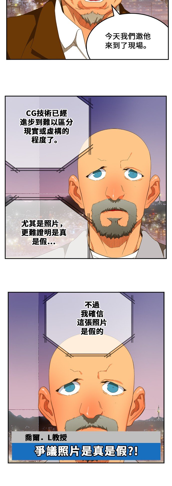 第398话