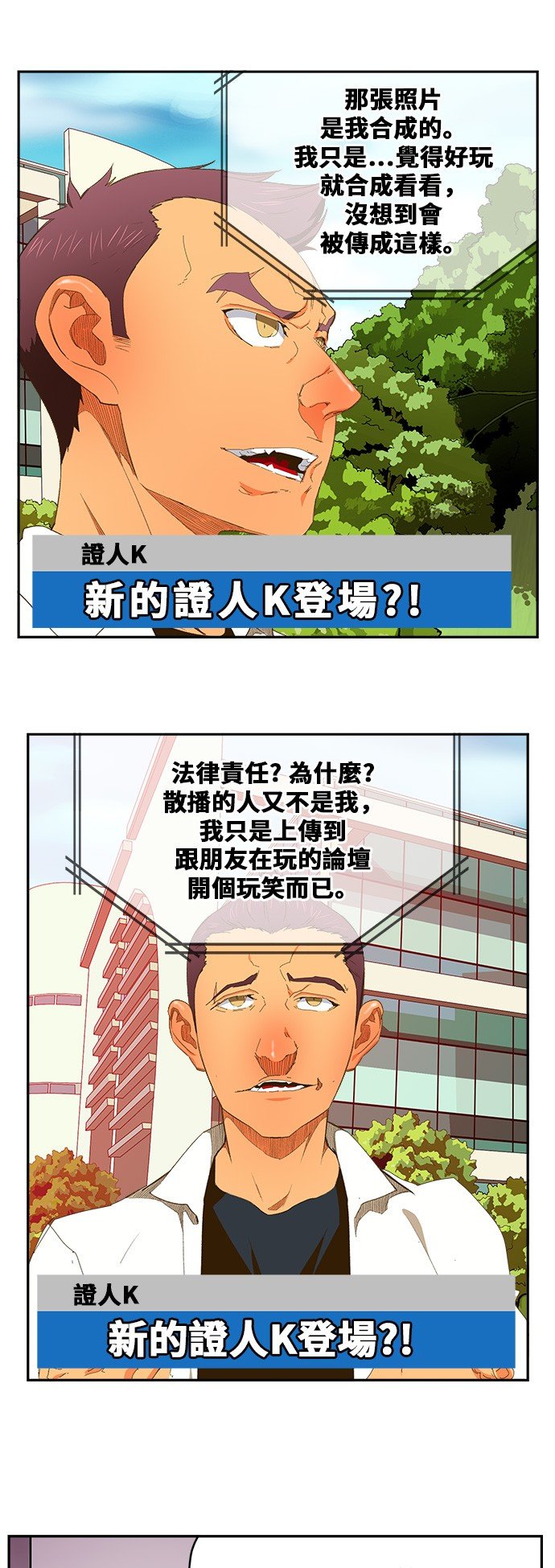 第398话