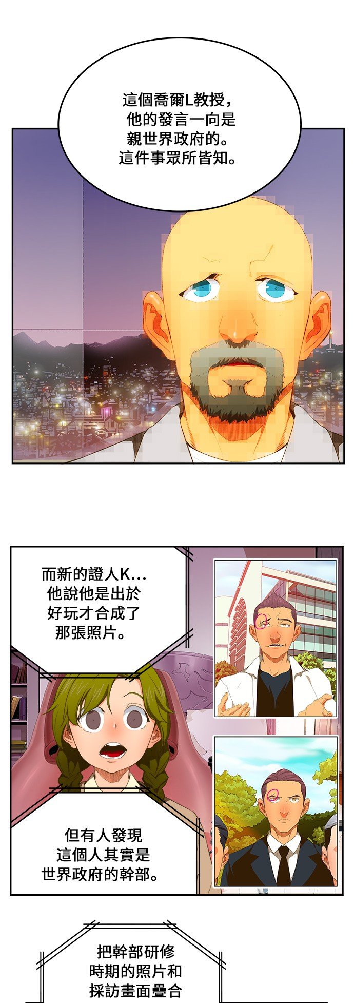 第398话