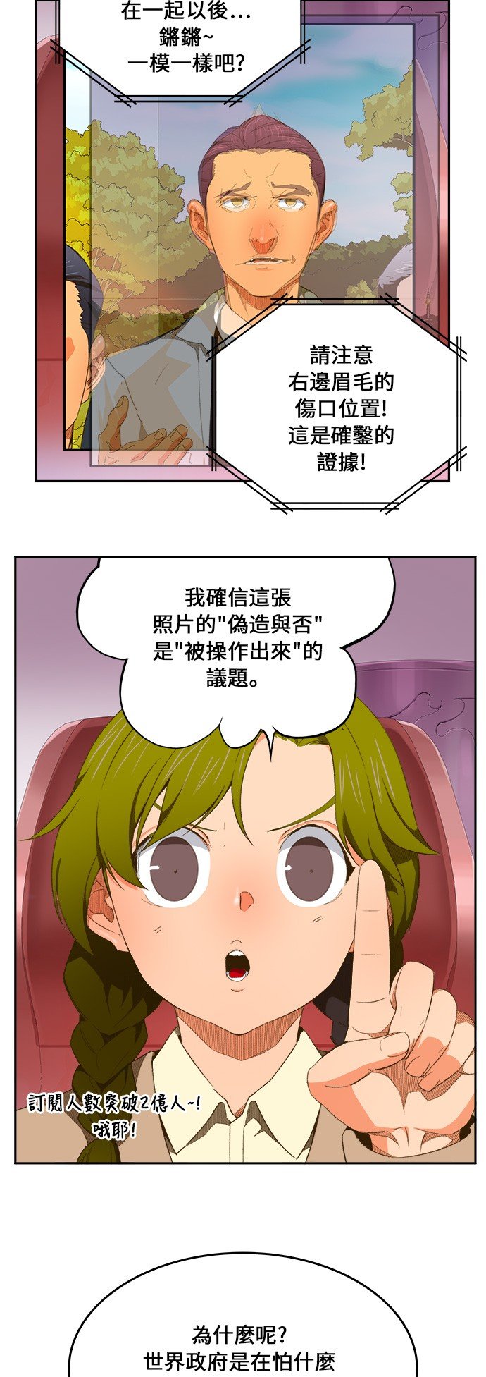 第398话