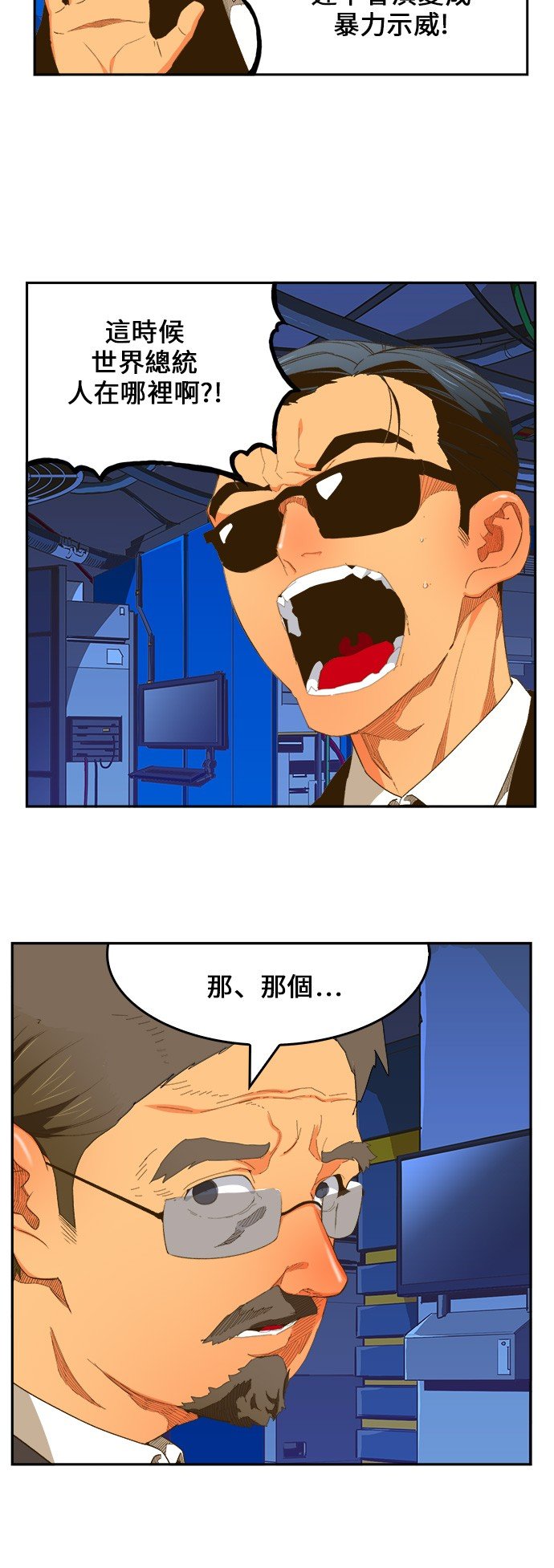 第398话