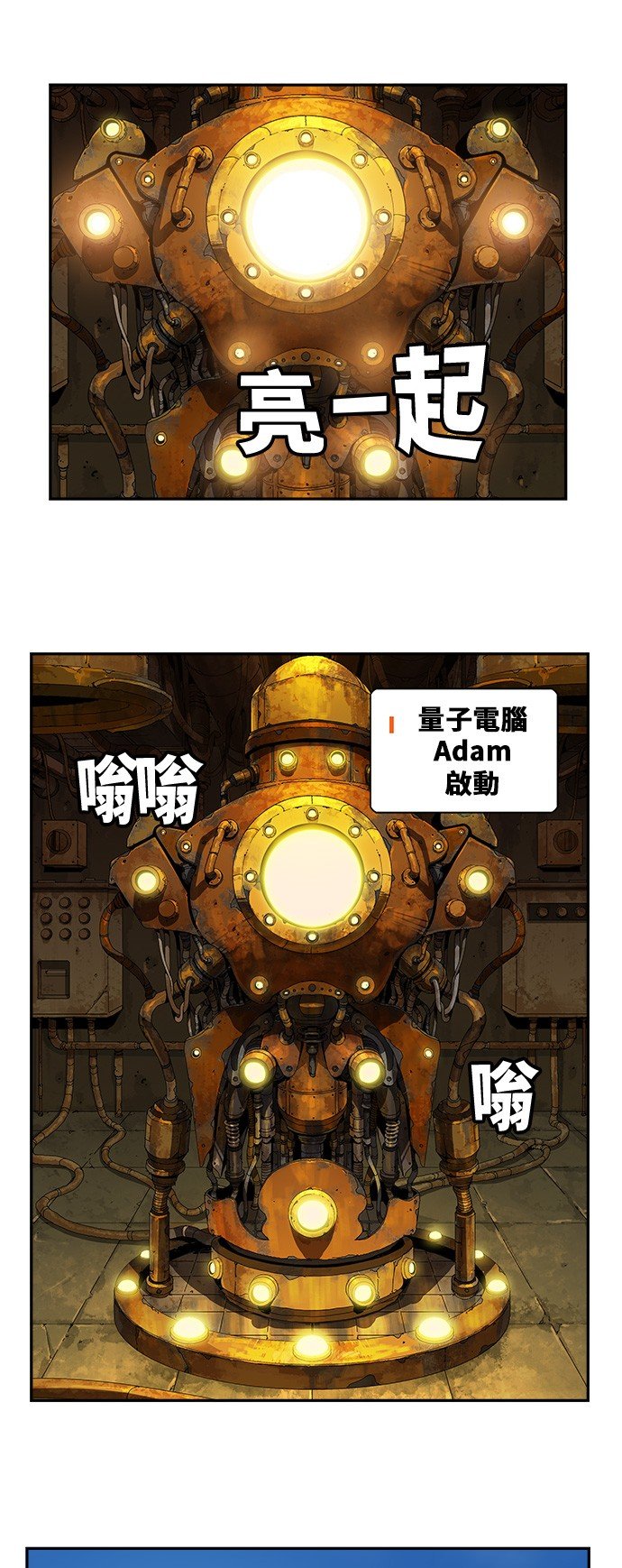 第398话
