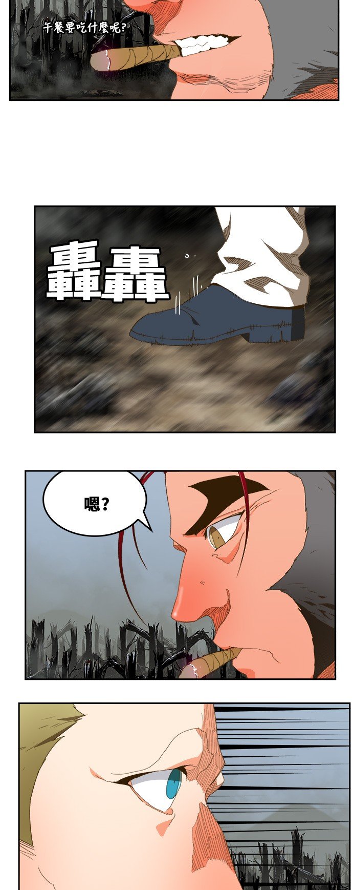 第398话