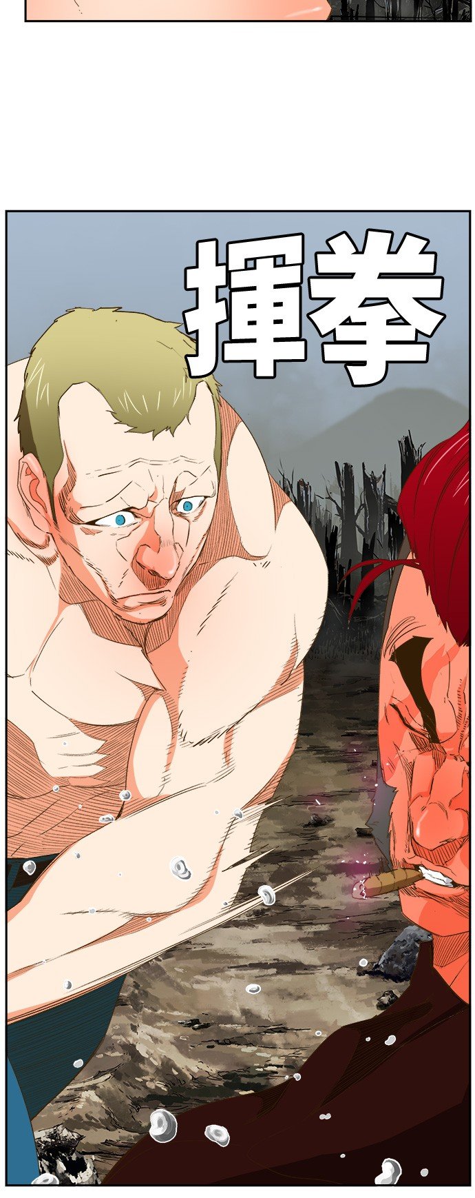 第398话