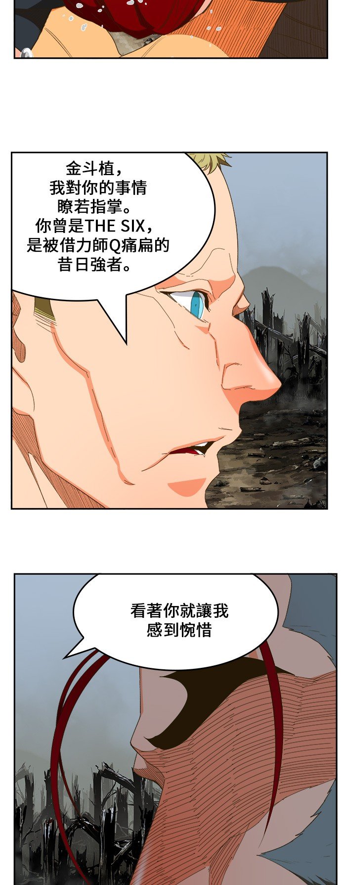 第398话