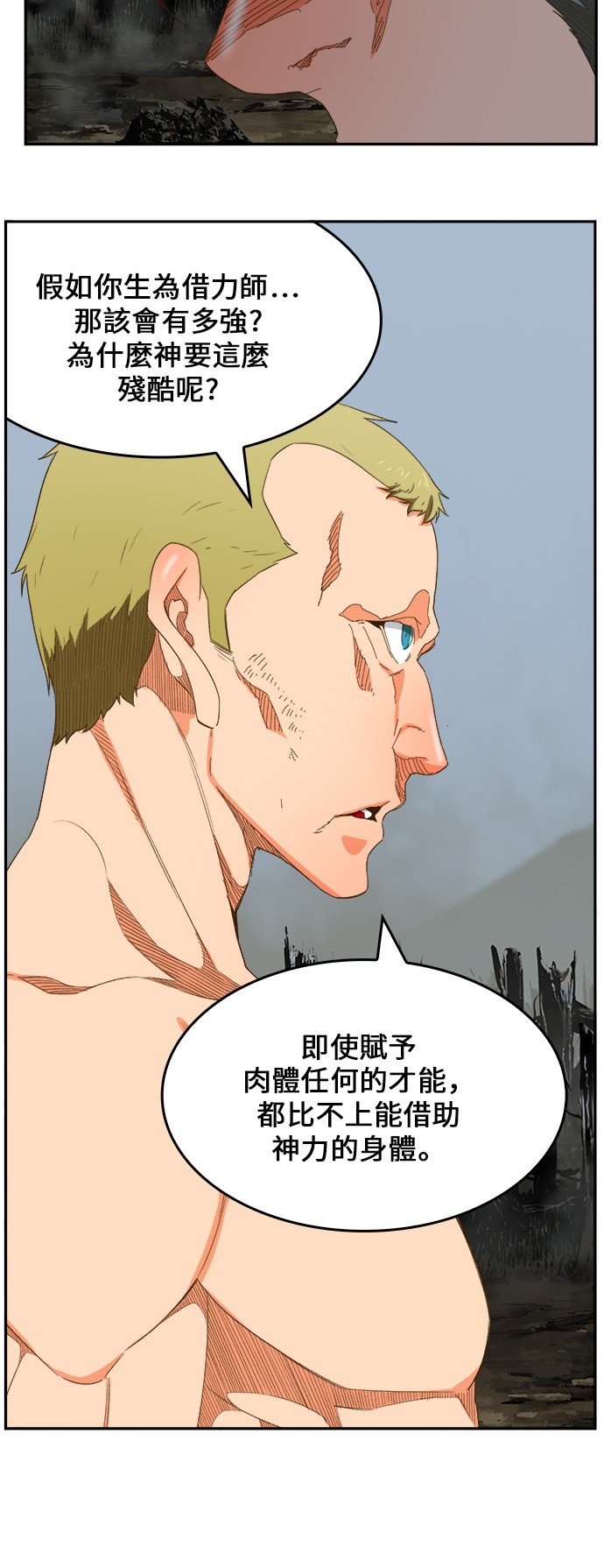 第398话