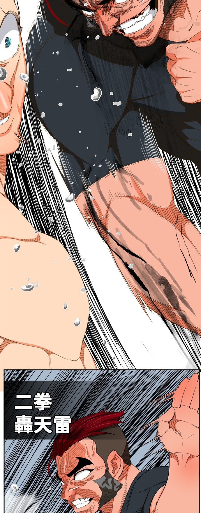 第398话
