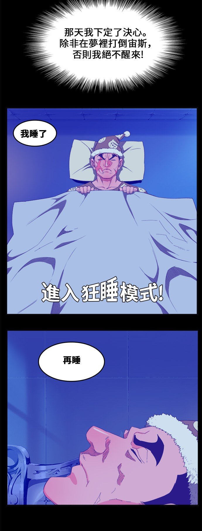 第398话