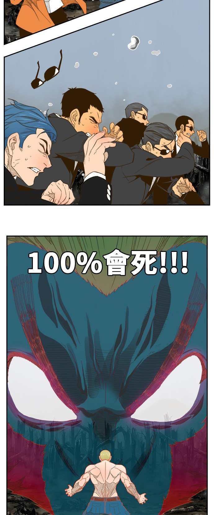 第398话