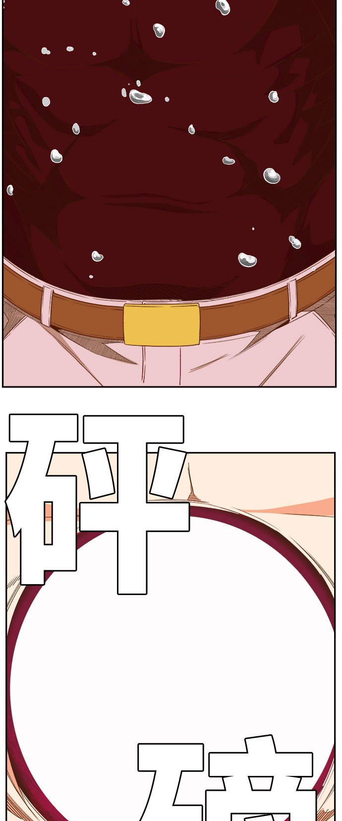 第398话
