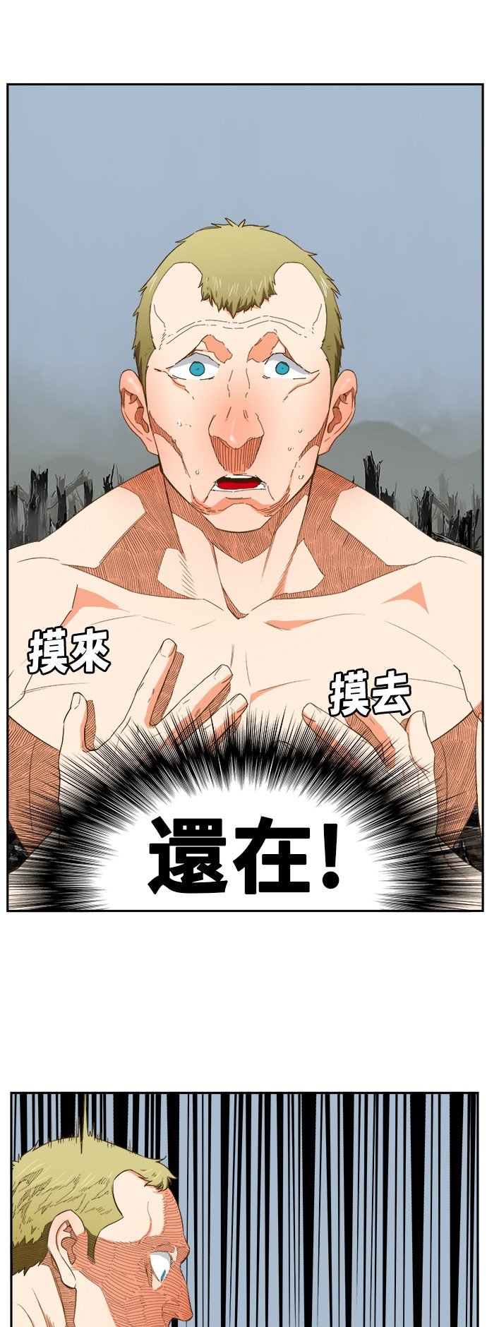 第398话