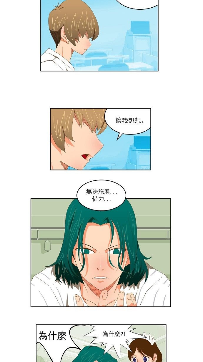 第75话