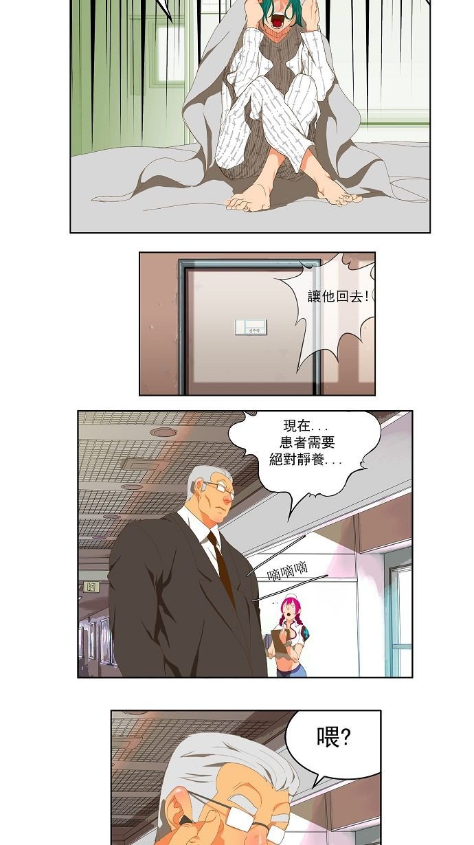 第75话