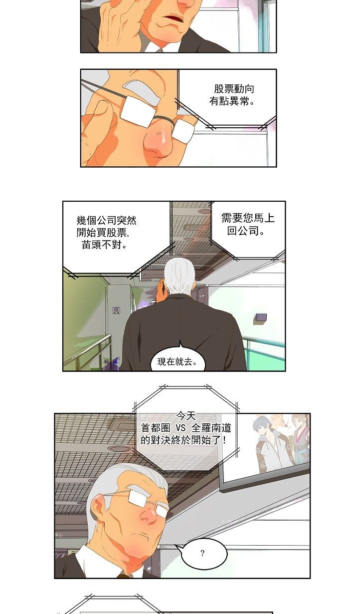 第75话