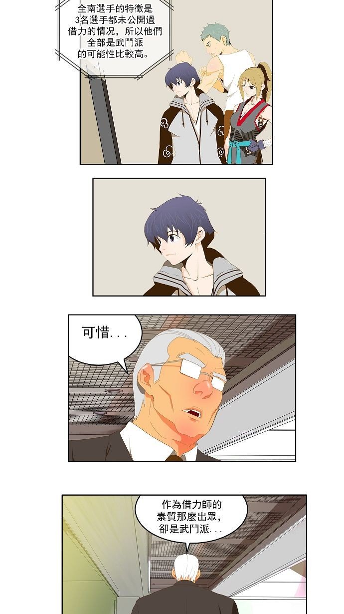 第75话