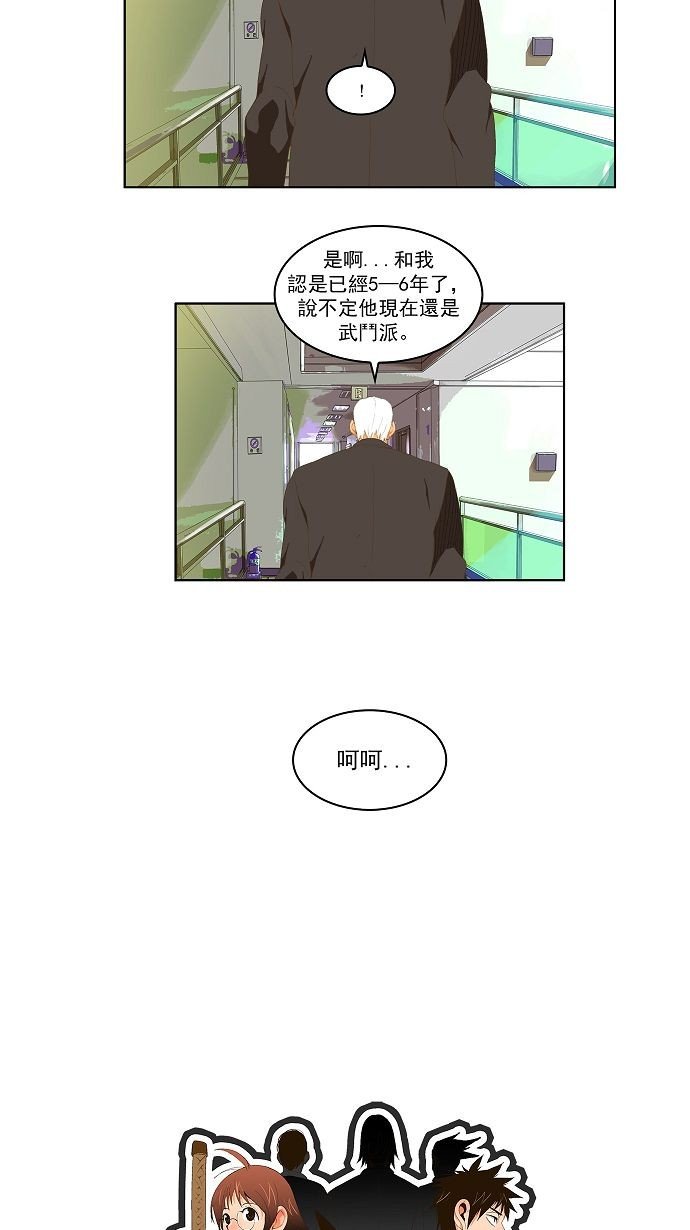 第75话