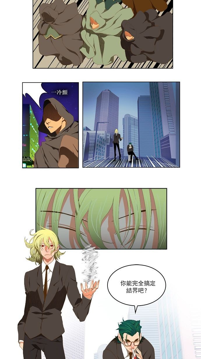 第75话