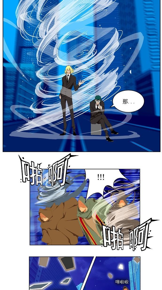 第75话
