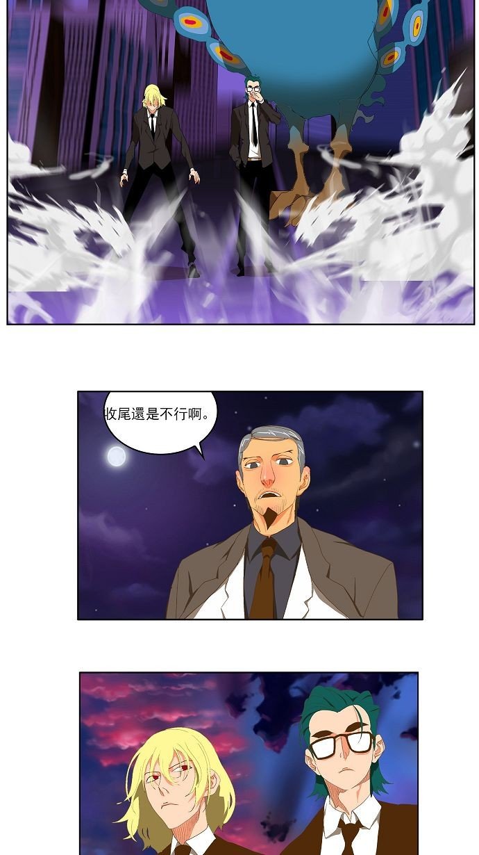 第75话
