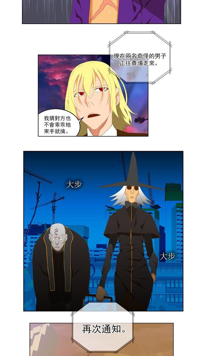 第75话