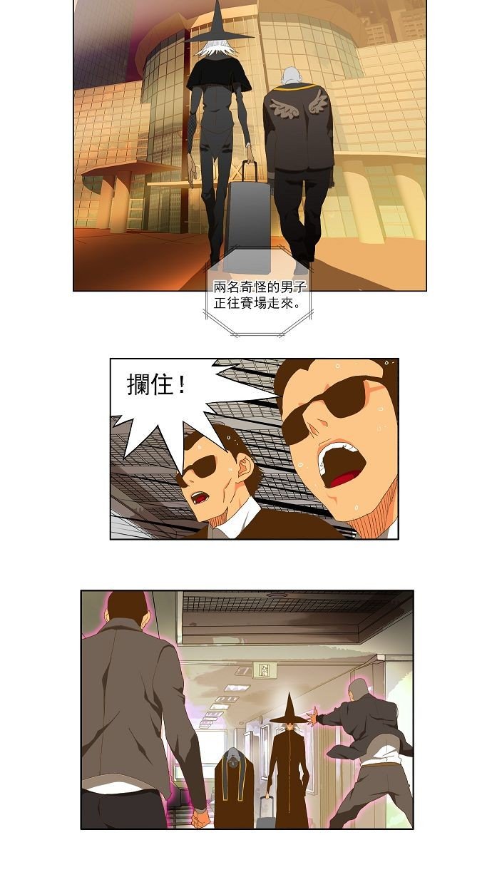 第75话