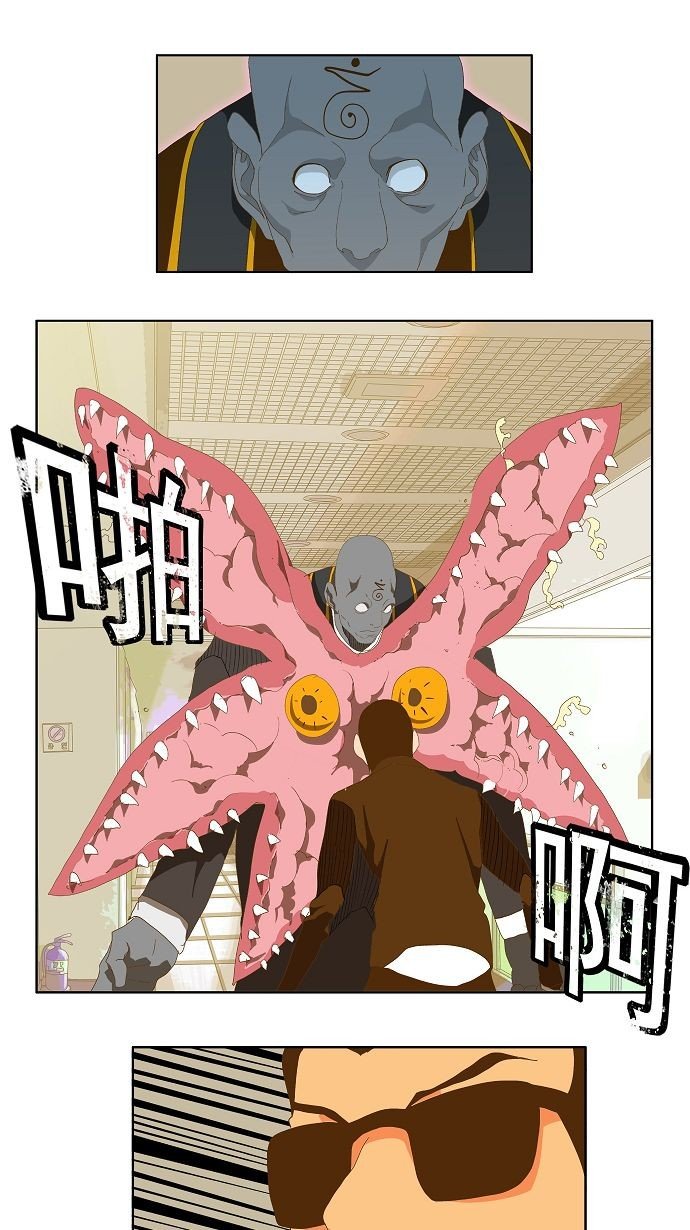 第75话