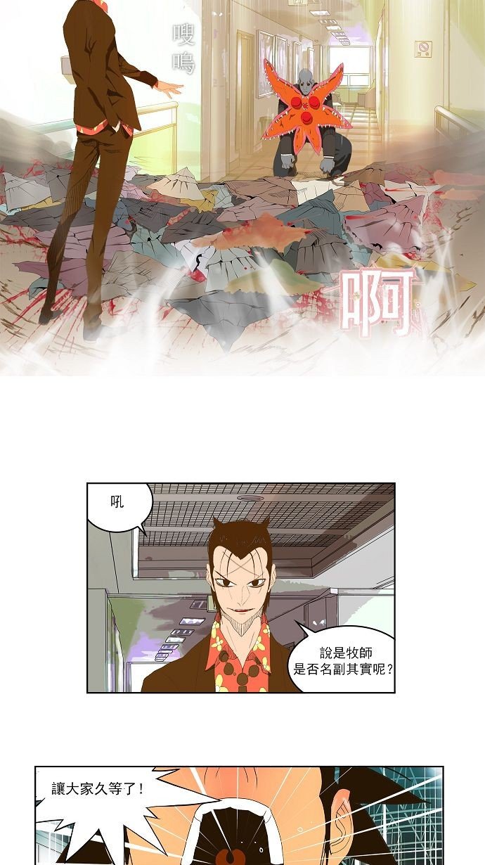 第75话