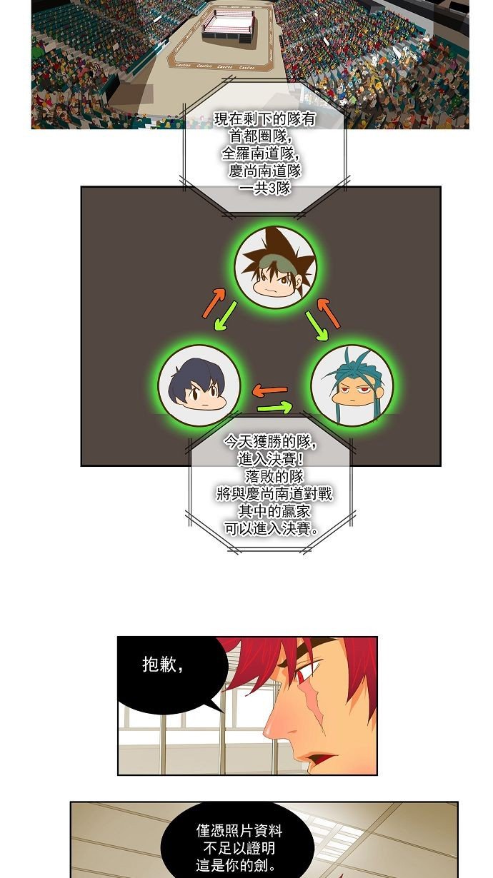 第75话