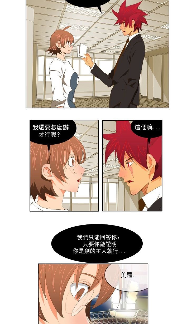 第75话