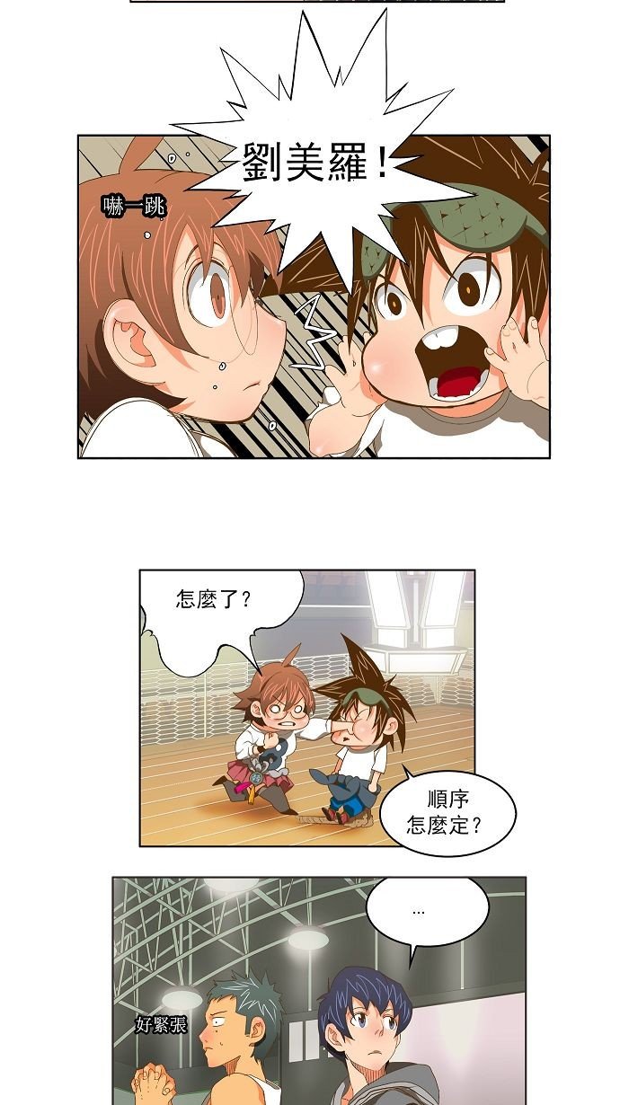 第75话