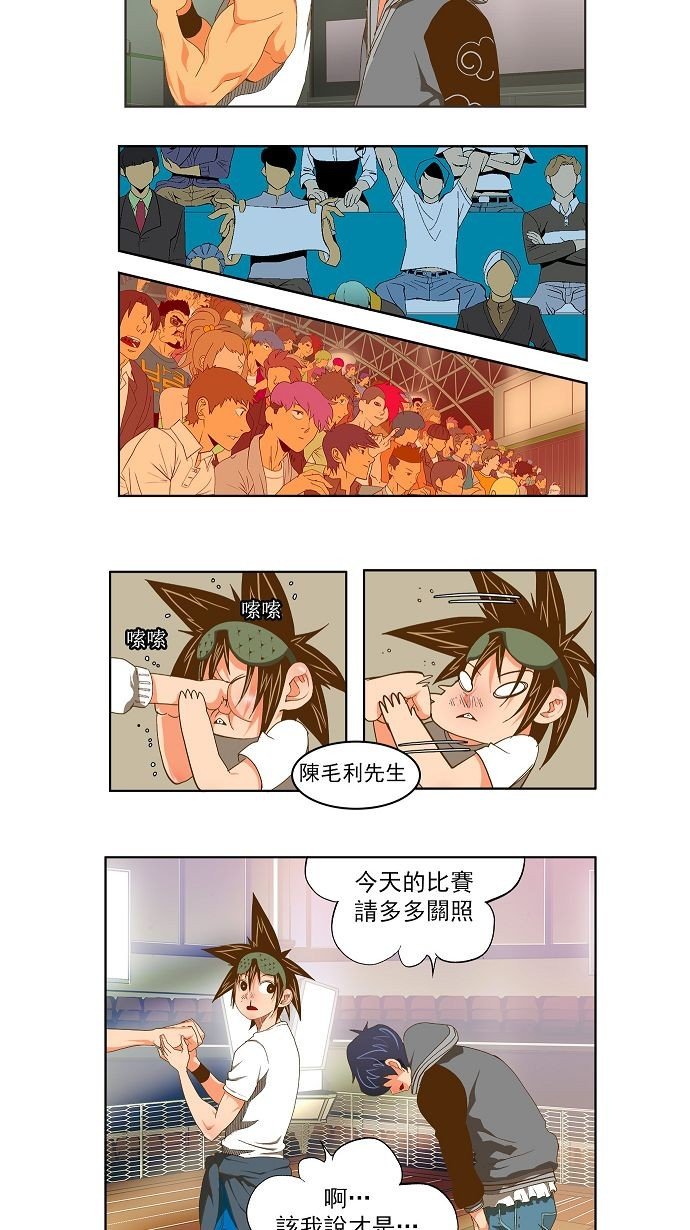 第75话