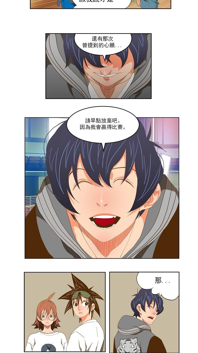 第75话