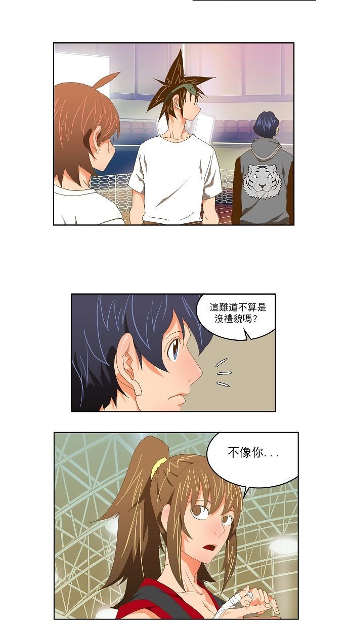 第75话