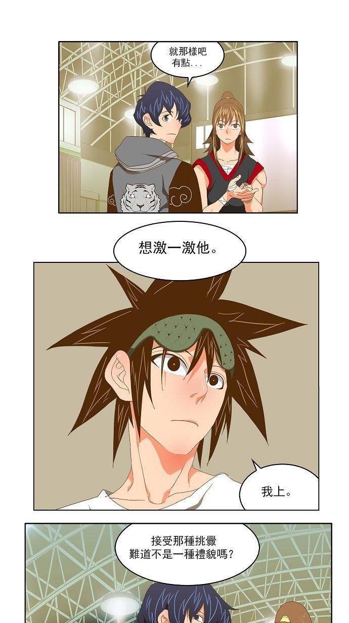 第75话