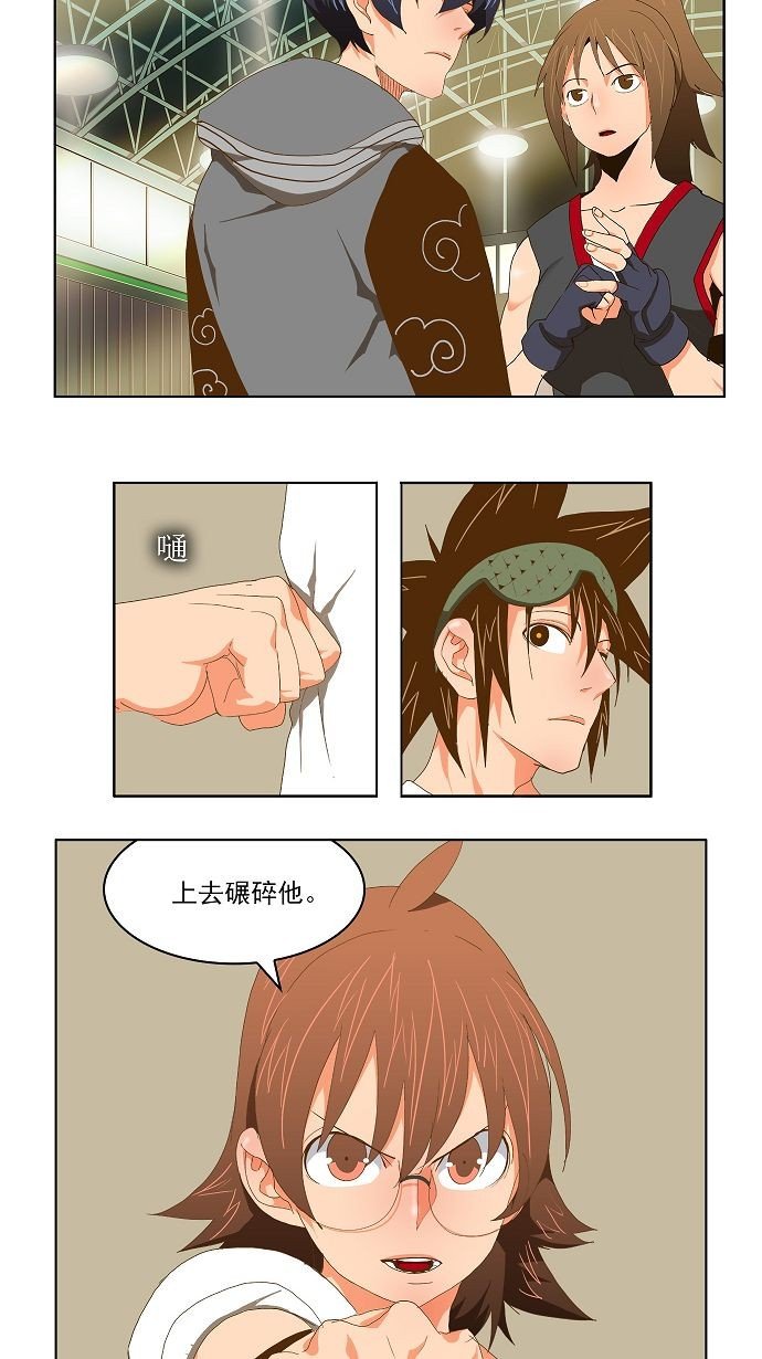第75话
