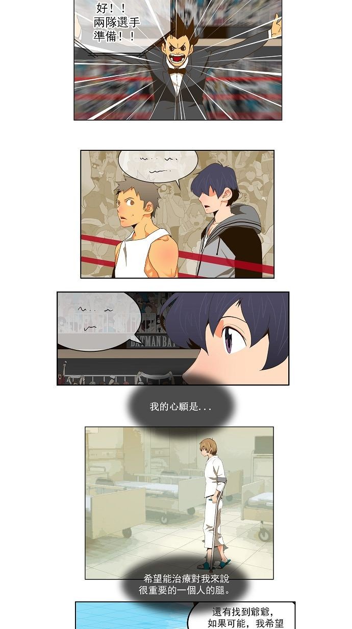 第75话