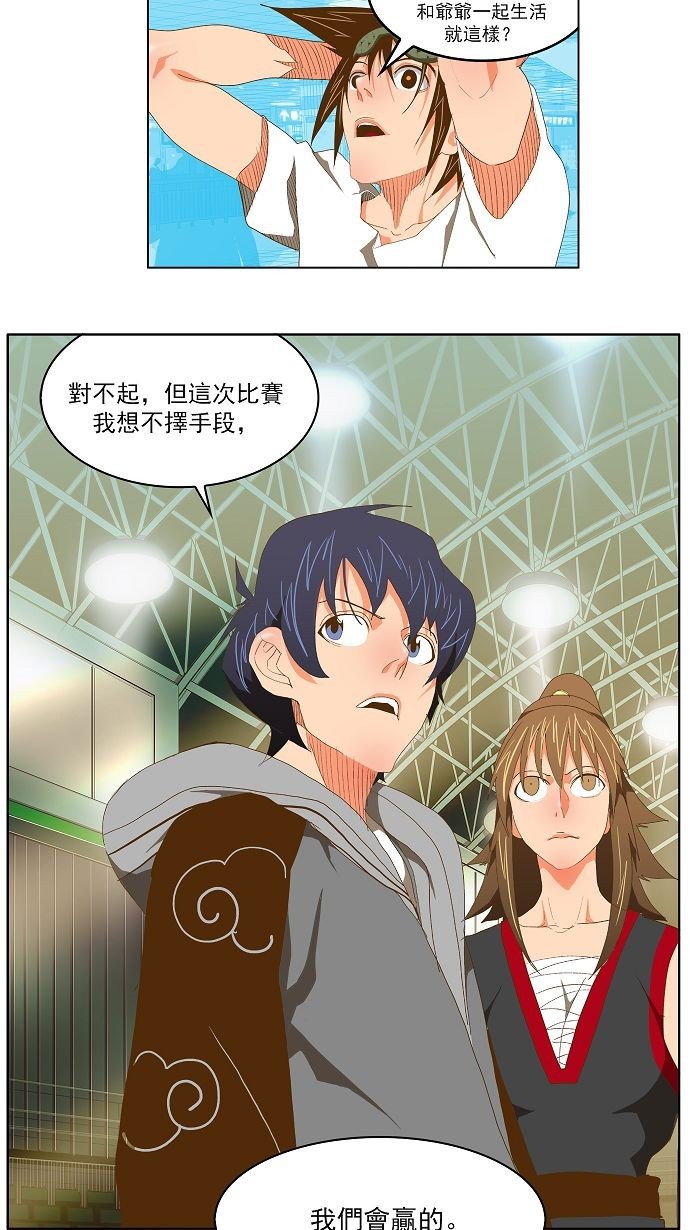 第75话