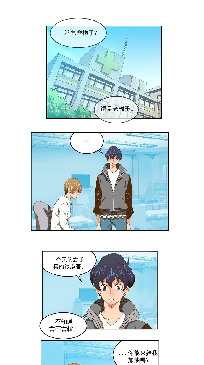 第75话
