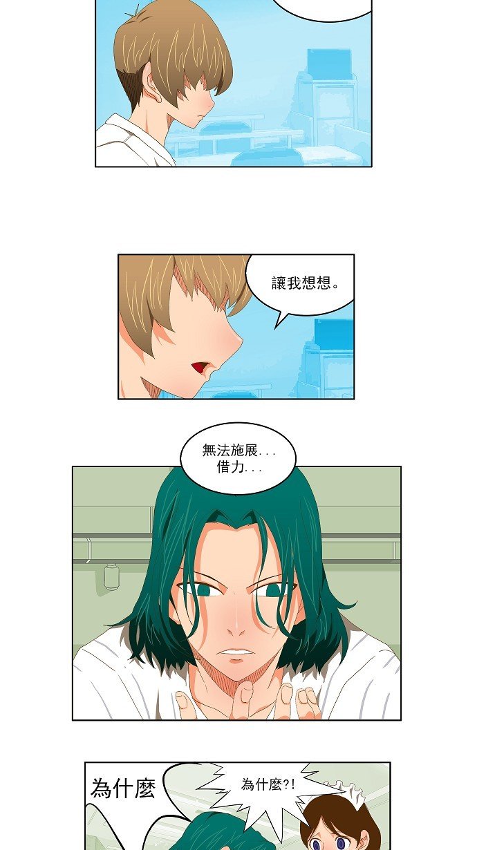 第75话