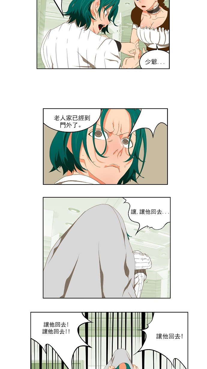 第75话