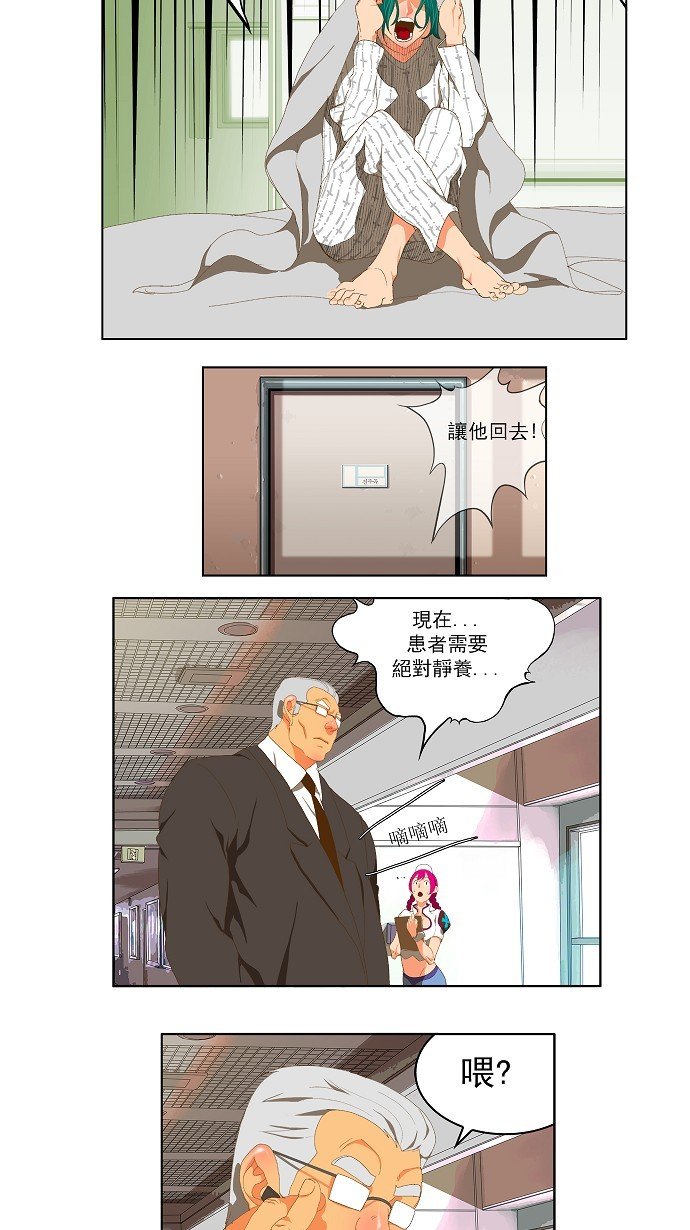 第75话