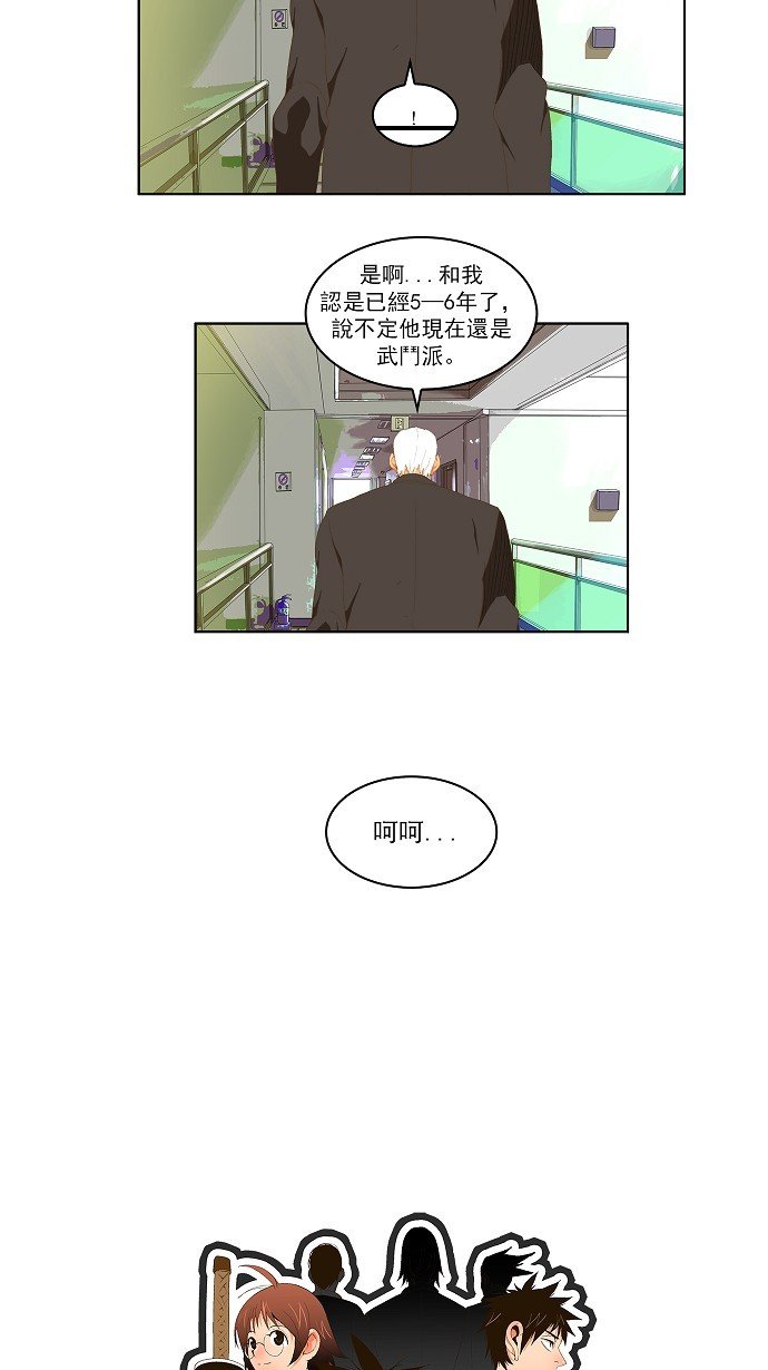 第75话